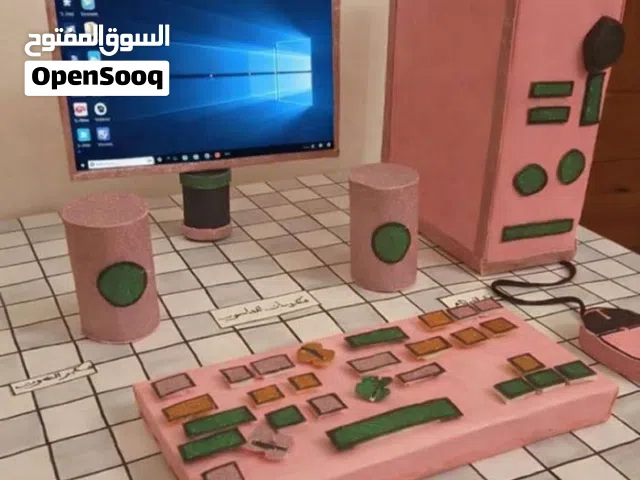 شغل مدرسي مجسم كمبيوتر