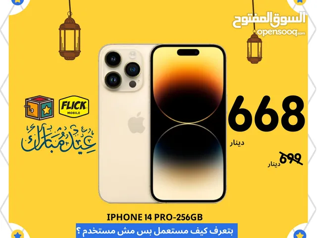 IPHONE 14 PRO  (256-GB) NEW WITHOUT BOX ///ايفون 14 برو جديد بدون كرتونه