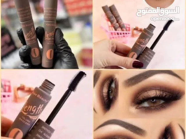 منتجات مكياج