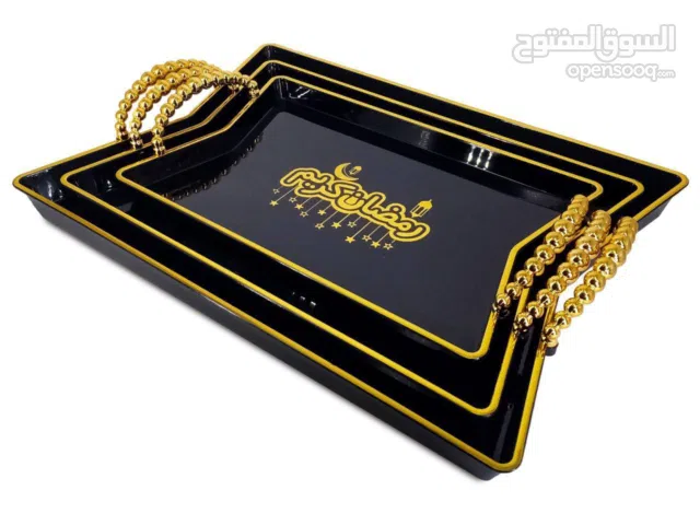 طقم صوانى رمضان كريم 3 قطع