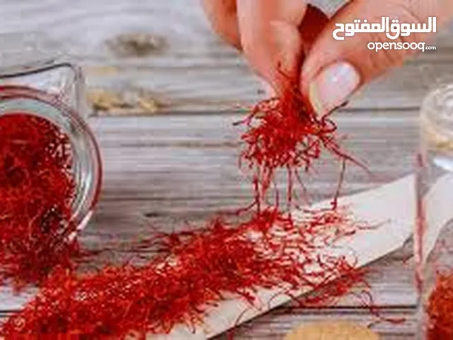 للبيع زعفران مغربي