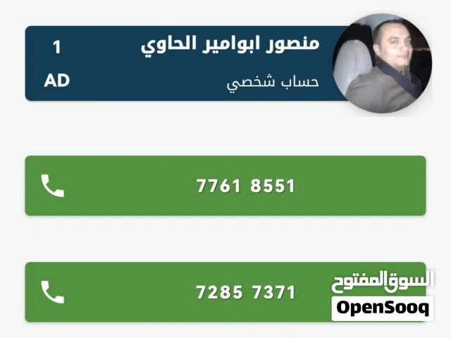 مطلوب جميع الحرفيين في سلطنة عمان