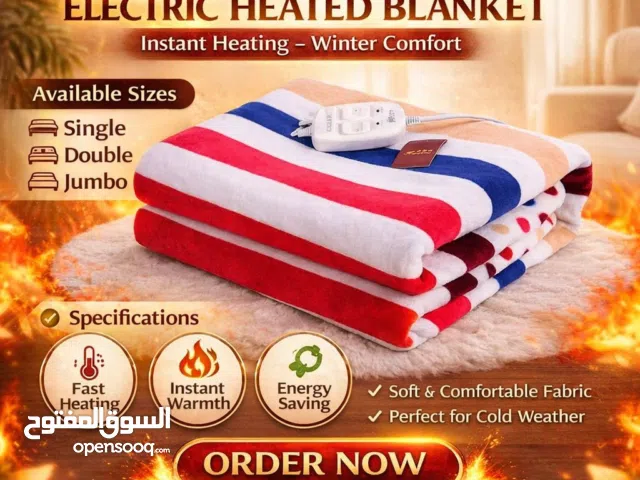 حرام حراري كهربائي بلش الشتاء وبلش البرد ، ووصلت الحرامات الكهربائيه بخامه عالية الجودة