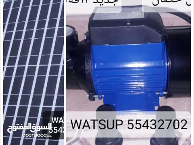 مضخه نص حصان 12 فولت تعمل بالبطاريه او الطاقة الشمسيه/لوح طاقه شمسيه 230