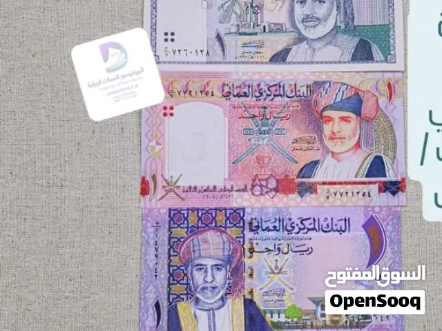7 إصدارات من الريال العماني