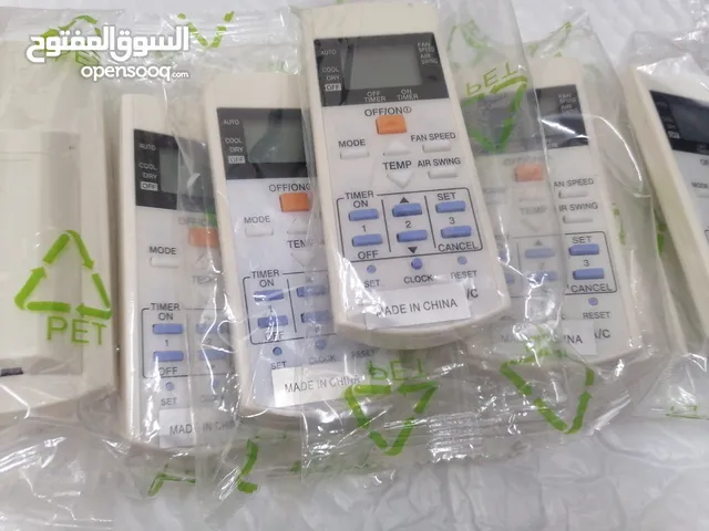 وصول دفعه جديده من ريموت مكيفات بانسونك