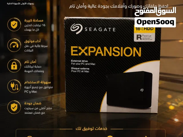 البيع هارد ديسك خارجي سيجيت إكسبانشن بمساحة عملاقة 16 تيرا