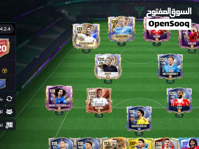 حساب فيفا اوفر 120