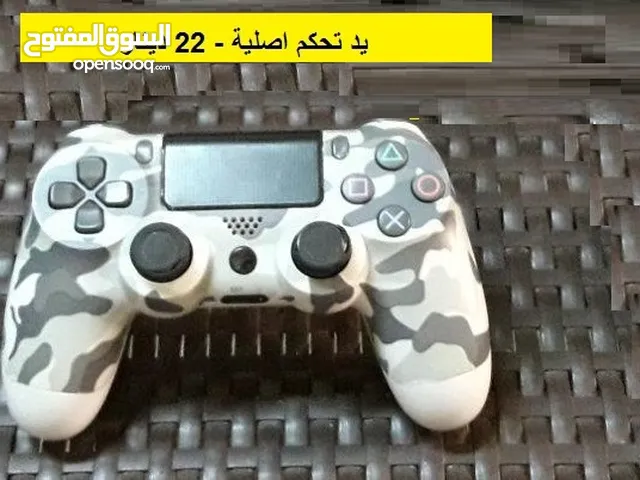 ايادي تحكم بلايستيشن 4 Playstation 4 Controllers