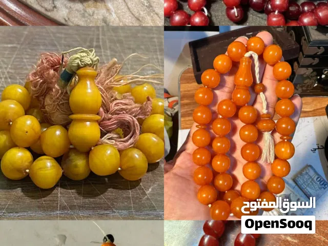 نشتري السبح القديمة بأسعار عالية