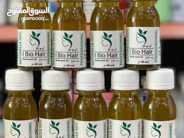 زيت بيو هير الاصلي