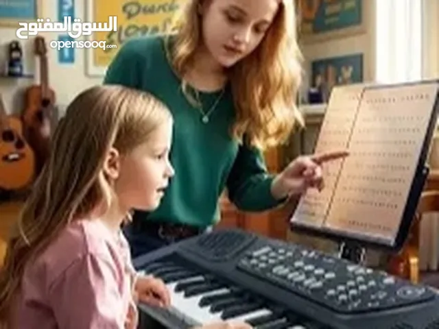Music courses in Muscat