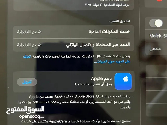 Apple iPad 9 64 GB in Ajloun