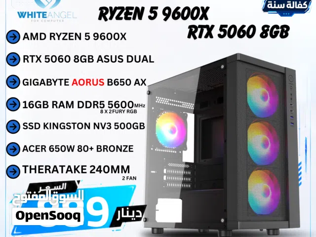 بي سي جيمينج PC Gaming Ryzen 5 9600X RTX 5060 8GB تجميعة جيمينج DDR5