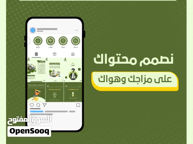 خلّي مشروعك يبرز بتصميم يجذب العملاء ويزيد التفاعل