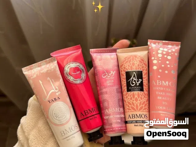 5 مرطبات ومعطرات للجسم والبشره بسعر ممتاز