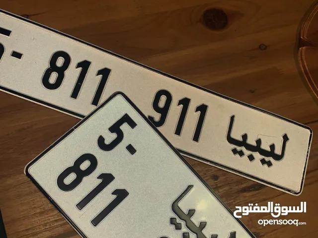 طارقة مميزة