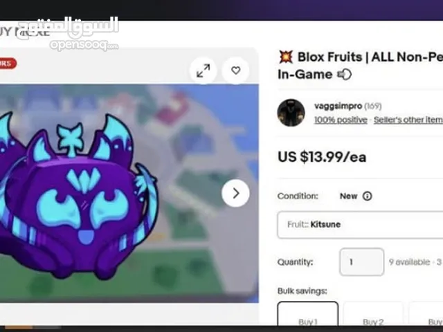 Roblox Accounts and Characters for Sale in Jeddah
