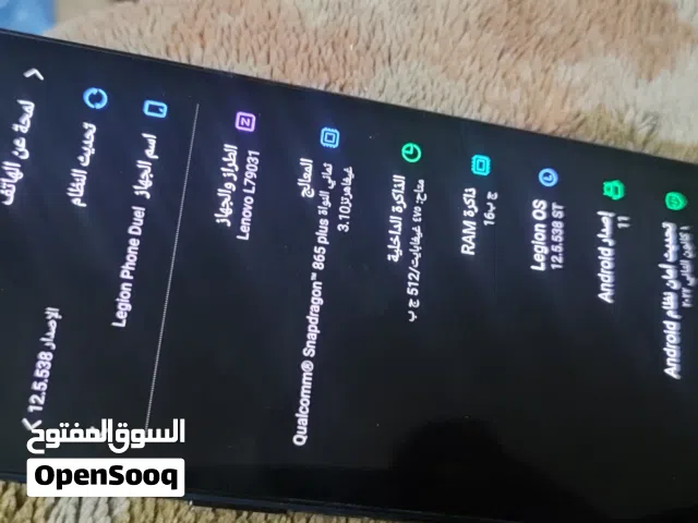 لينوفو ليجون  اقوى من الريد ماجيك