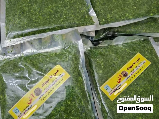 الخضروات المعبأة الطازجة