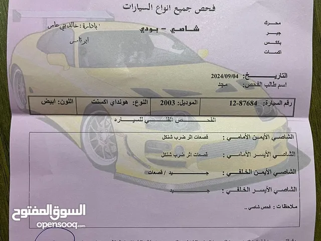 Used Hyundai Accent in Aqaba