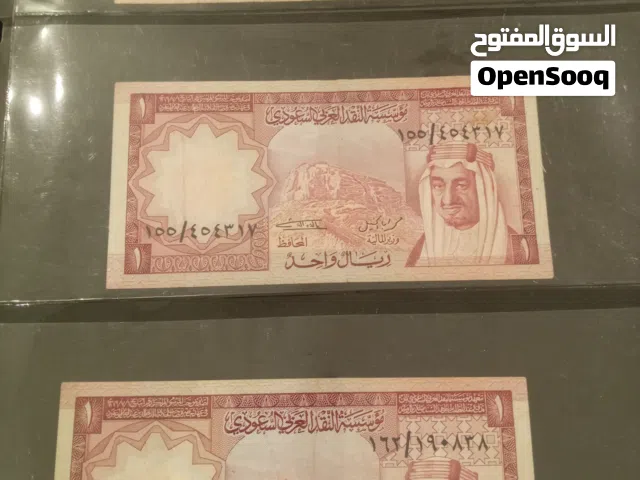 ريال سعودي قديم الملك فيصل