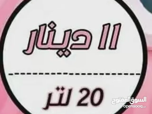 افضل العروض على المنظفات توصيل مجانا