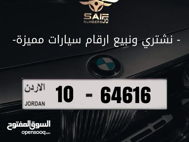 خماسي مميز بسعر مميز وترميز مميز وتسلسل مميز وتكرار مميز السعر شامل رسوم التنازل تواصلو معنا على رقم