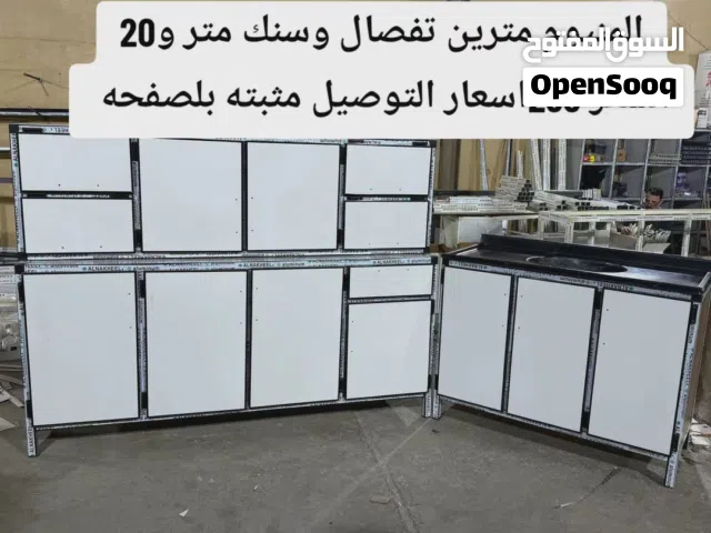 كاونتر المنيوم تفصال مترين مع سنك متر و20 مرمر السعر 290 اسعار التوصيل بلوصف