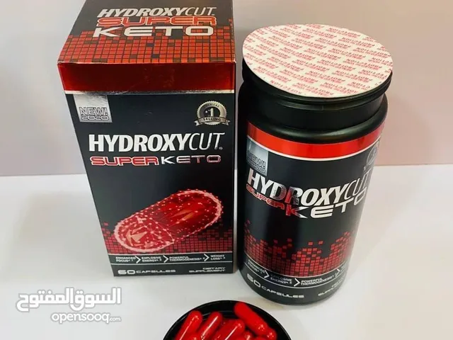 العملاق المطور لسنة 2023 الهيدروكسي الطبي سوبر كيتو الامريكي ( HYDROXYCUT