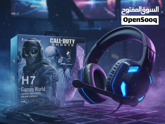 سماعات جيمنج احترافية H7 – القوة اللي تغيّر مجرى اللعب!