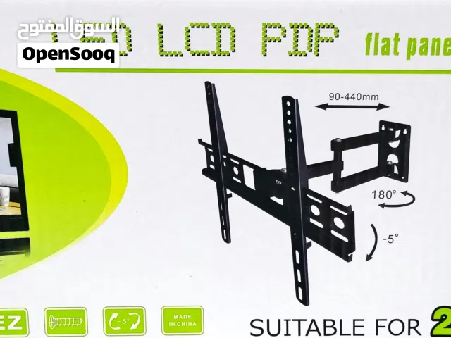 قواعد شاشات TV STAND -SCREEN STAND