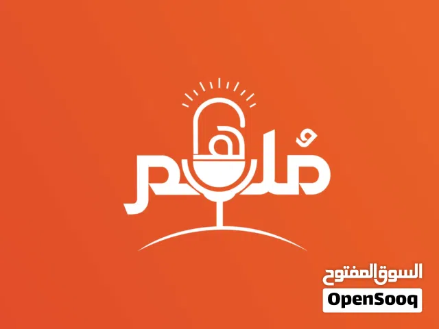 تصميم شعارات احترافية وبوسترات وهوية بصرية اي شي لتصميم الجرافيكي  واعلانات سوشيال ميديا