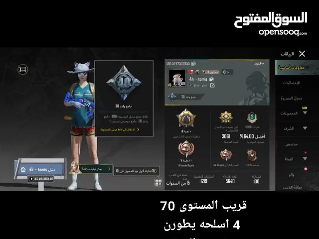 حساب قوي ربط تويتر 15 ريال
