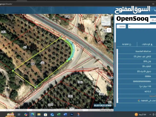 Mixed Use Land for Sale in Amman Badr Jdedeh
