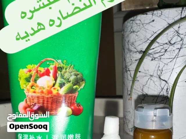 عروض خاصه للبشره