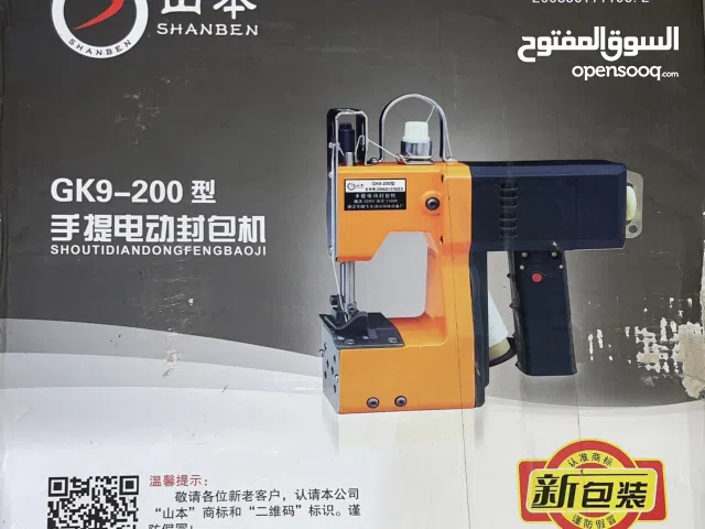 أداة كهربائية لخياطة الأكياس الخيش او الأكياس العادية جديدة بالكرتون لم تفتح من الكرتون