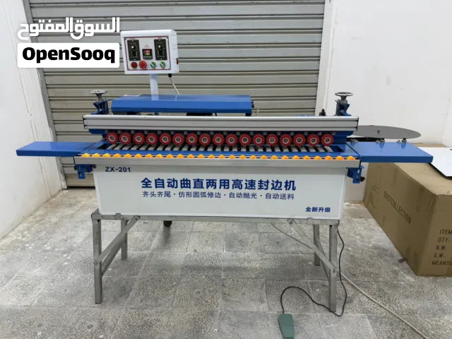 مكاين استعمال بسيط