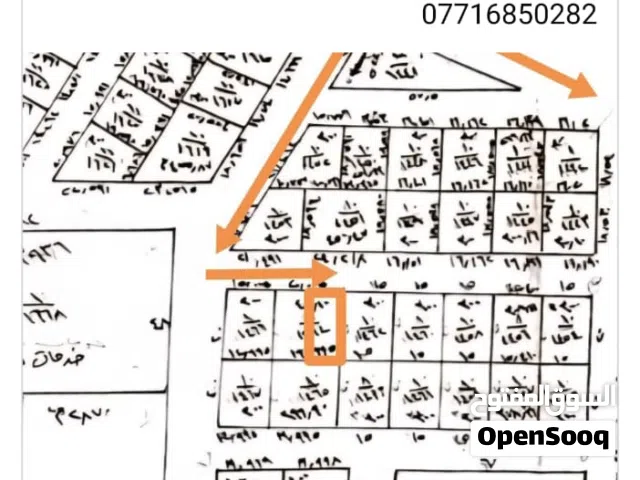 Residential Land for Sale in Maysan Ali Al-Garbi