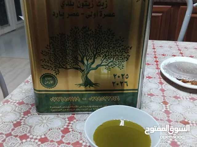زيت زيتون من جبال جنوب الطفيلة