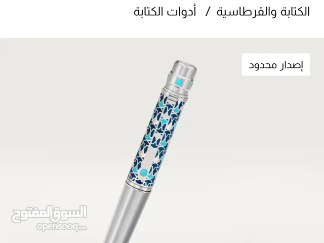قلم كارتير سانتوس معه جميع اغراضه