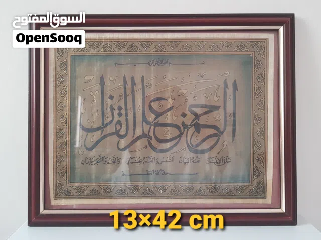 ثلاث لوحات مختلفة