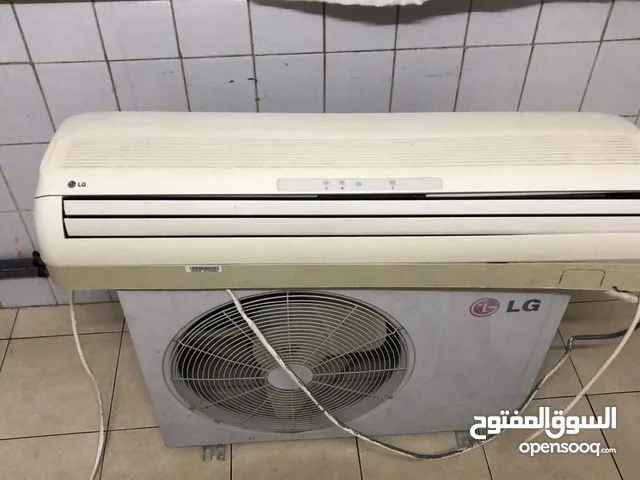 مكيف ال جي LG للبيع المستعجل نظيف عادي مش انفيرتر