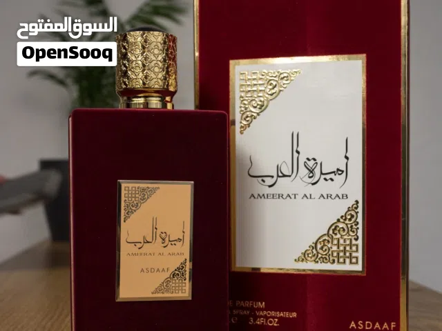 عطر اميرة العرب الاصلي