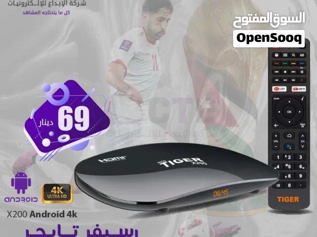 Tiger Receivers for sale in Amman
