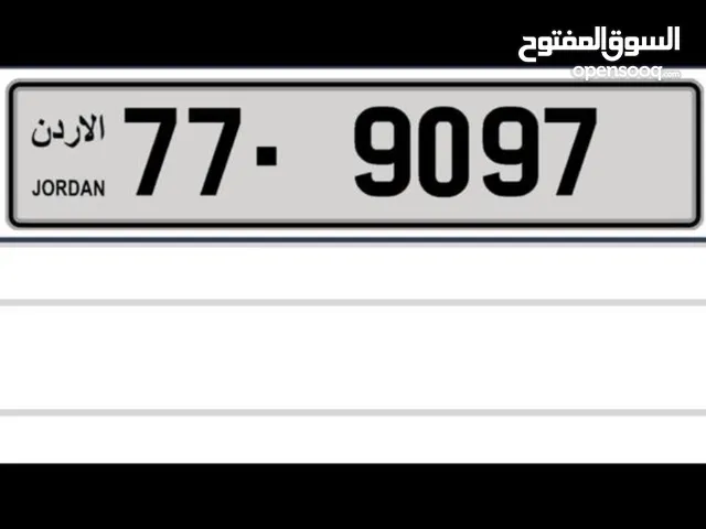 رقم سيارة رباعي مميز بالحفظ للبيع بسعر مغري