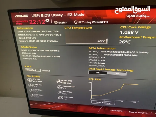 سيت اب كامل بدون كرسي مع بيسي