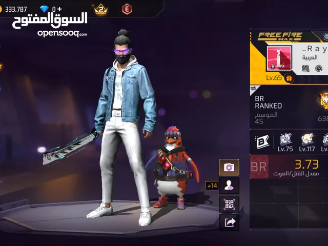 حساب فري فير للبيع
