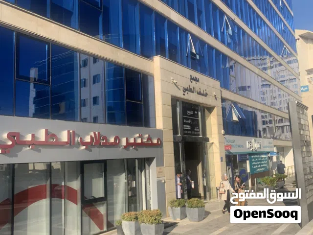 مكتب او عيادة للايجار