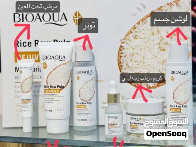 بكج الرز الخام للعناية ببشرته